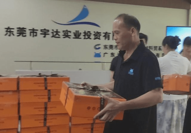 廣東達成環保科技